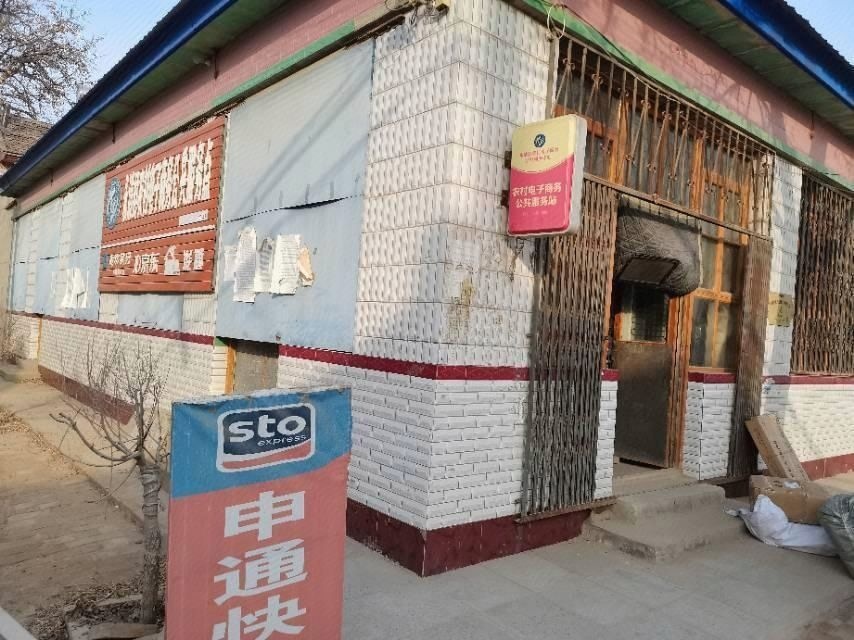 申通快递(SLA3店)