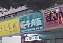 舌尖上的牛肉拉面(邵州路店)