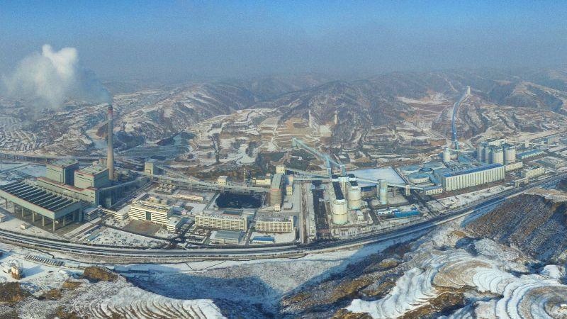 山西京能吕临发电有限公司