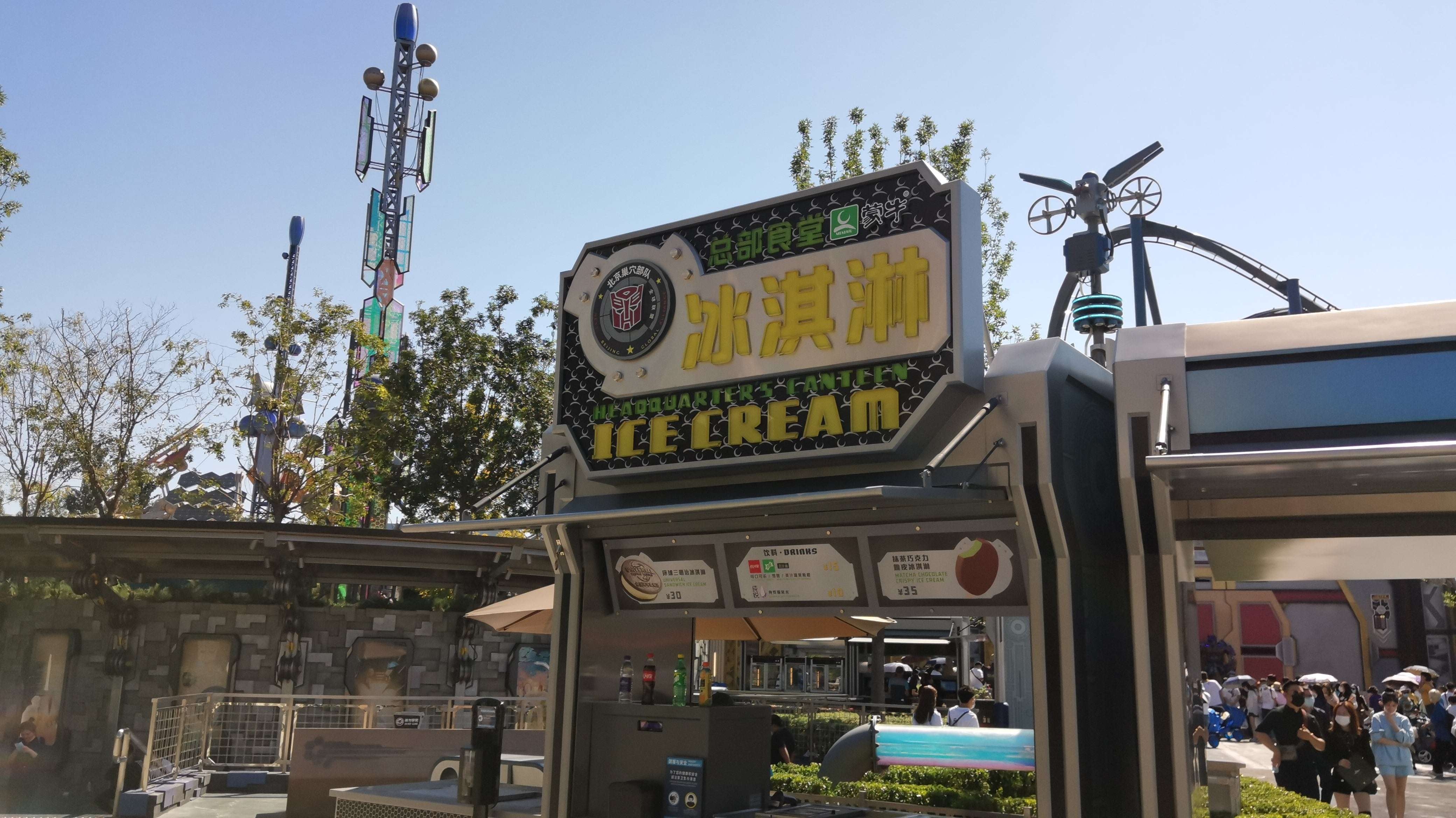 总部食堂冰淇淋