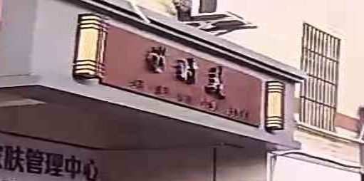 时美采耳美甲