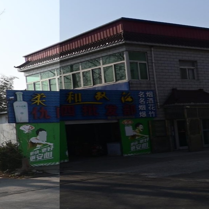 仇四批发部