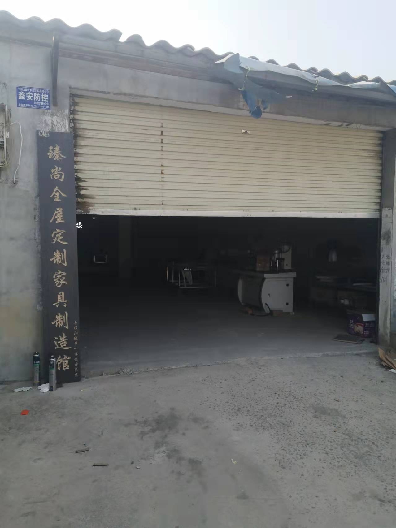 平顶山全屋定制工厂