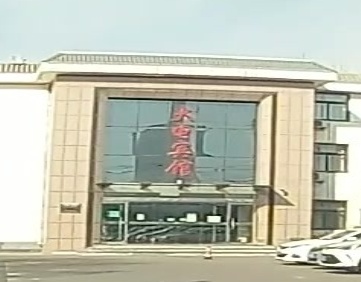 大电宾馆