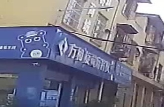方和名爵麻将机商城(四川温州商贸城店)