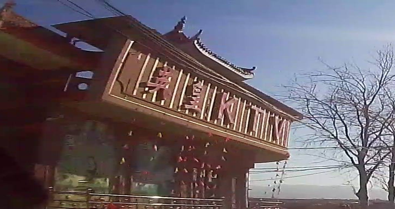 英皇KTV