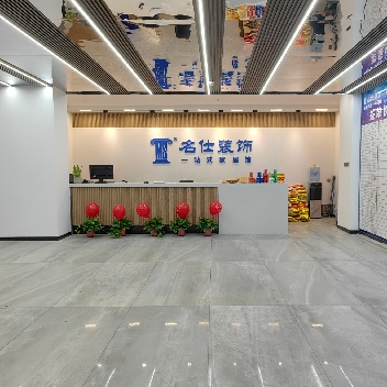 名仕装饰