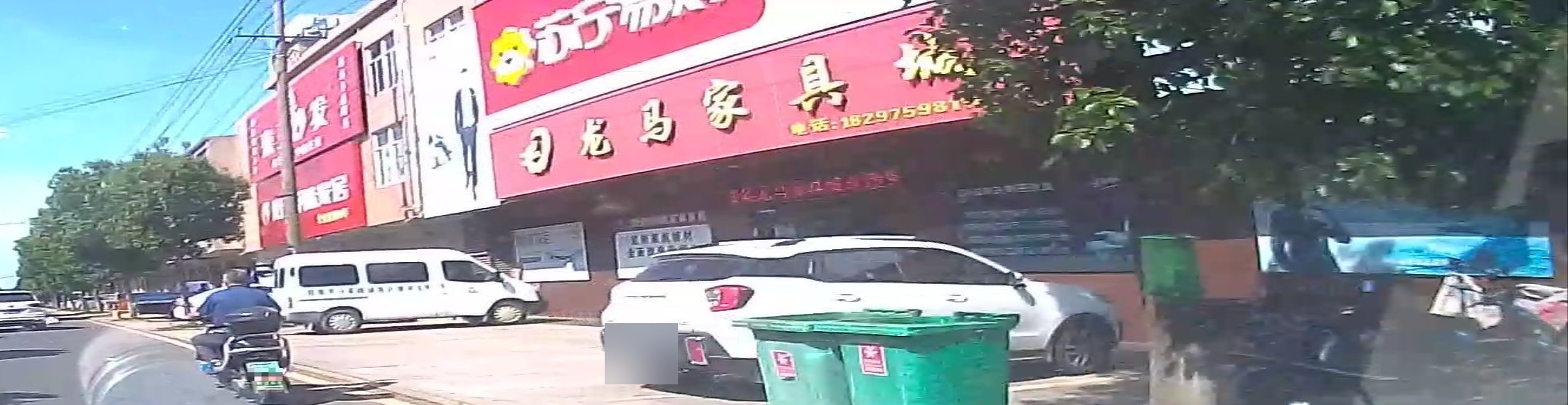 龙马甲具城