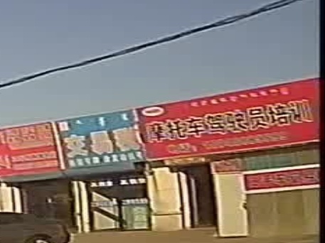 同源永摩托车驾驶培训训