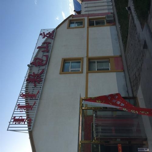 赛罕桃莱收费站(京新高速出口)