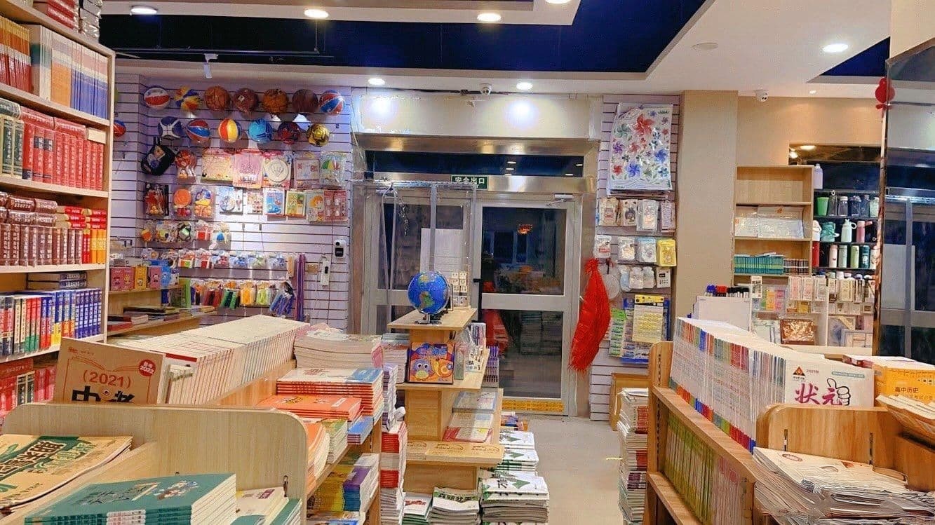 百盛书店(五一中路店)