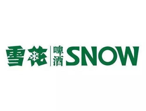 华润雪花啤酒(广西)公司