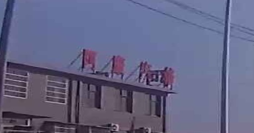 阿康汽车