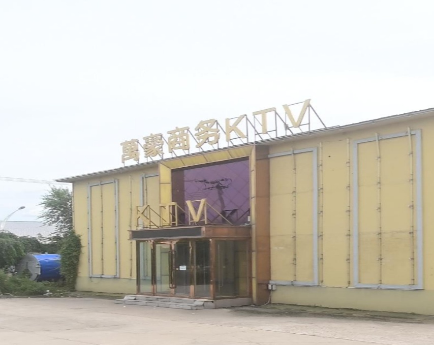 万豪商务KTV