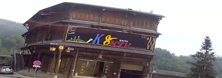 K8KTV
