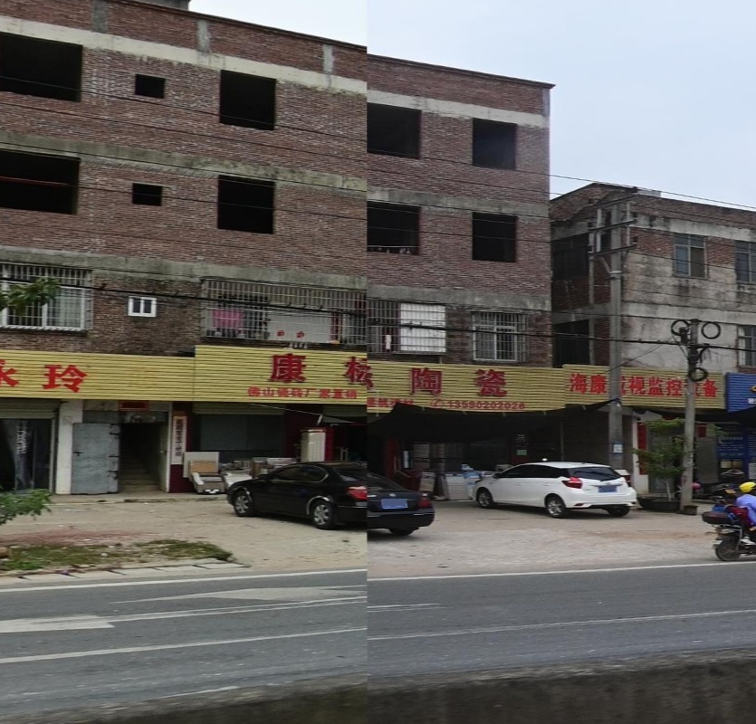 康标陶瓷