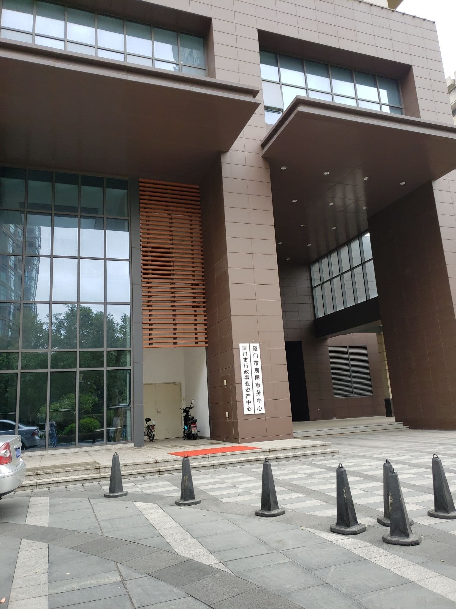 厦门市房屋事务中心