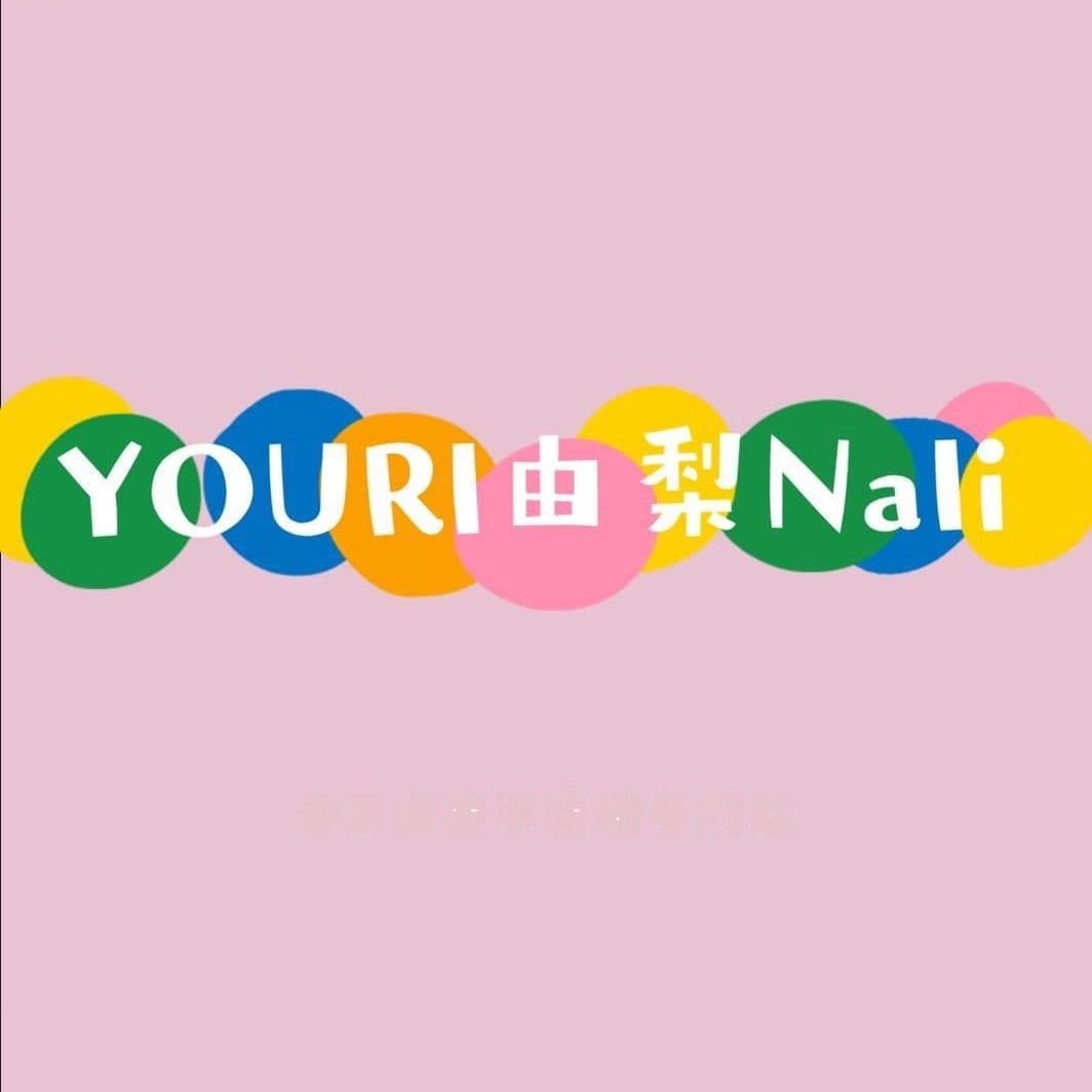 由梨YOURI·影院美甲(泰华水印公寓店)