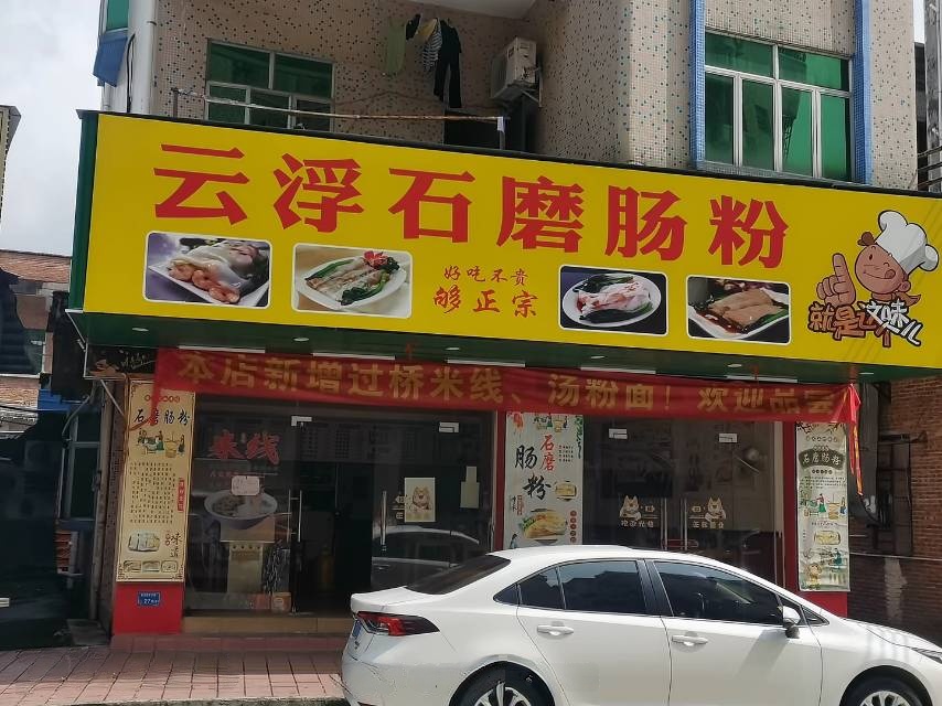 贺州爱上芗籿互联网生活服务平台有限公司