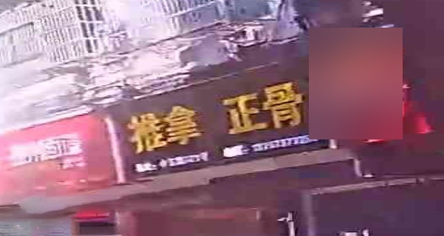 推拿整骨