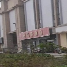 迎宾宴酒店