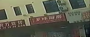 乡味厨房