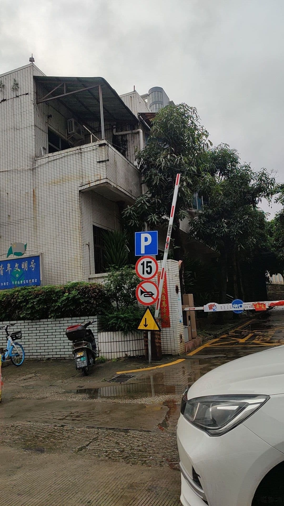 深圳星火篮球训练馆停车场-出入口