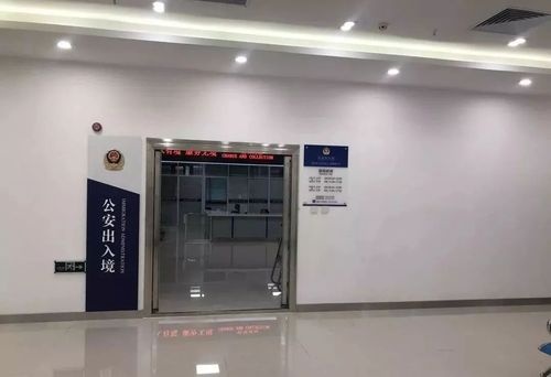 宿州市公安局出入境服务接待大厅