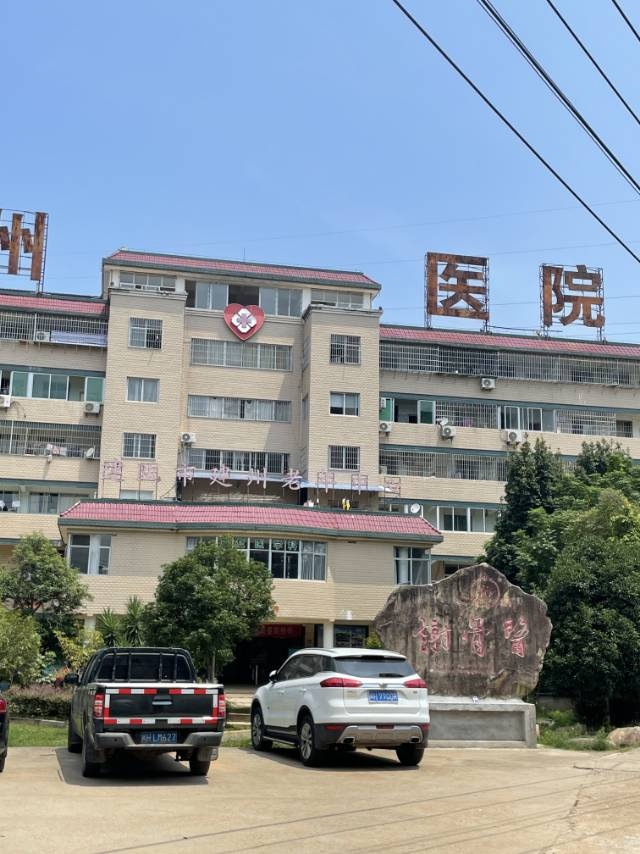 建瓯市建州老年中心