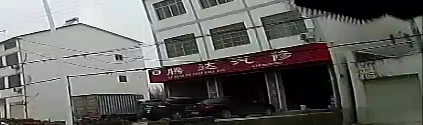 腾达汽修(黄金二路店)