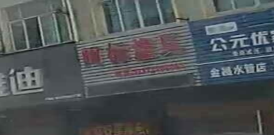 阿标渔具(韩国晋锐斯经销商)