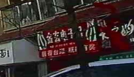 湄潭县金玄电子烟体验馆(滨江豪苑店)