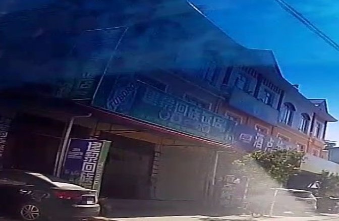 建黎清真回族饭店