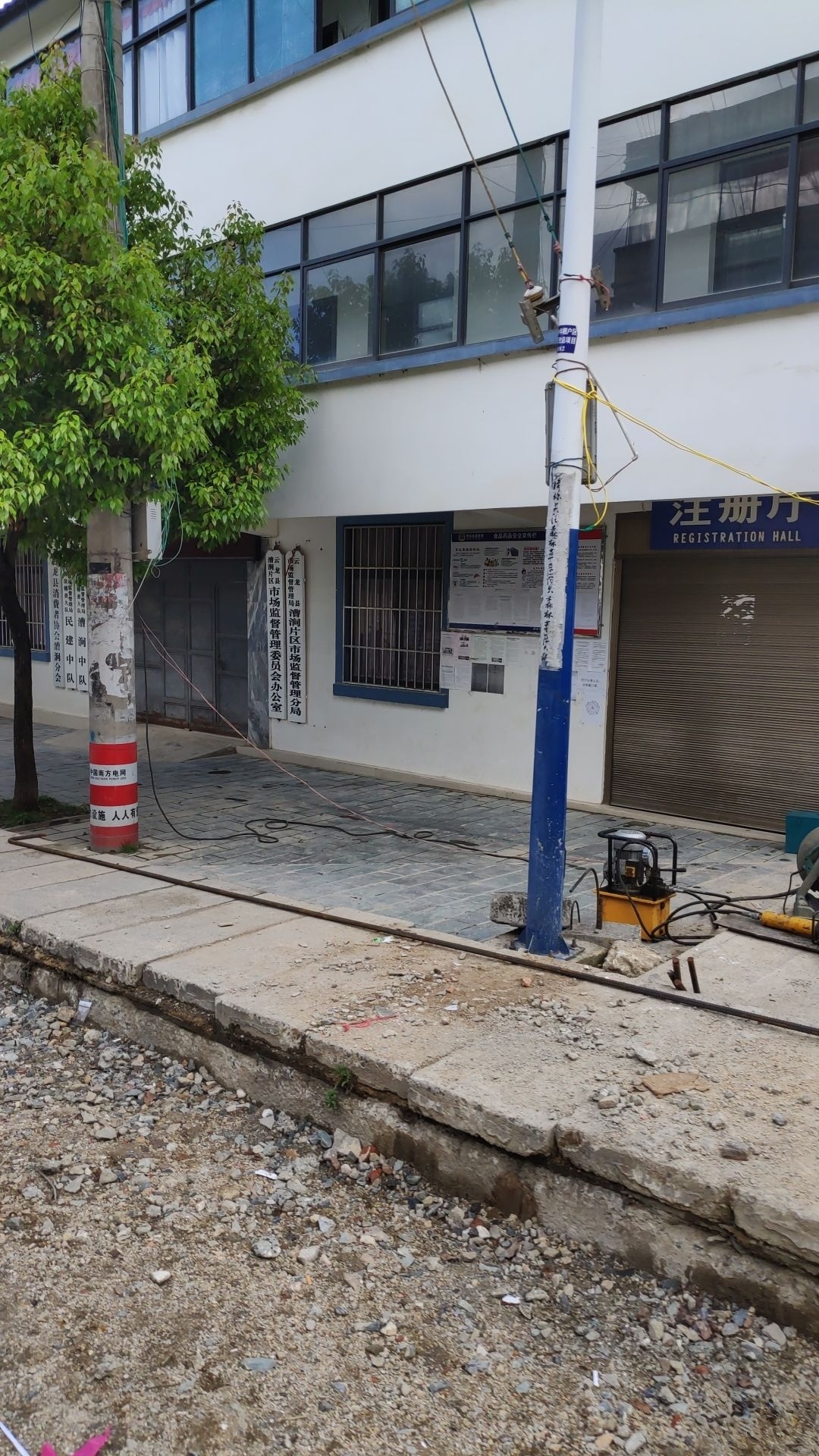 大理州云龙县市场监督管理局漕涧分局