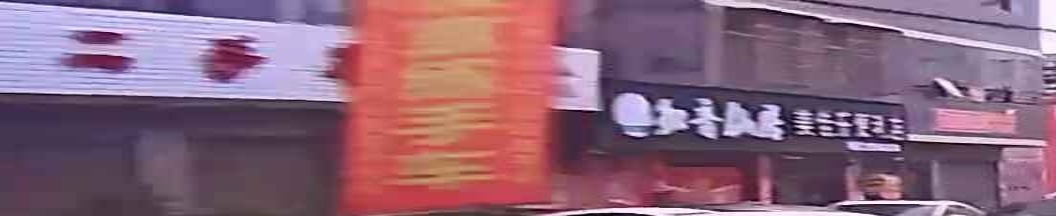 利成二手车(普庵路)