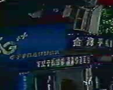 手机维修