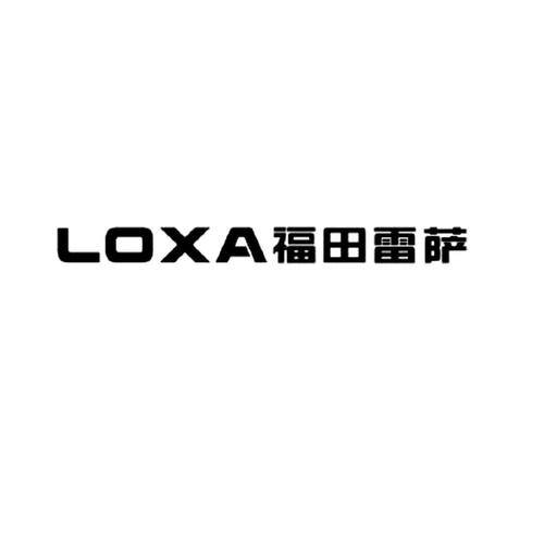 雷萨股份有限公司