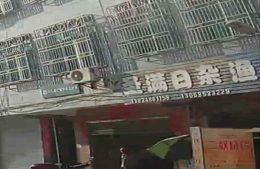 圣满日杂渔具