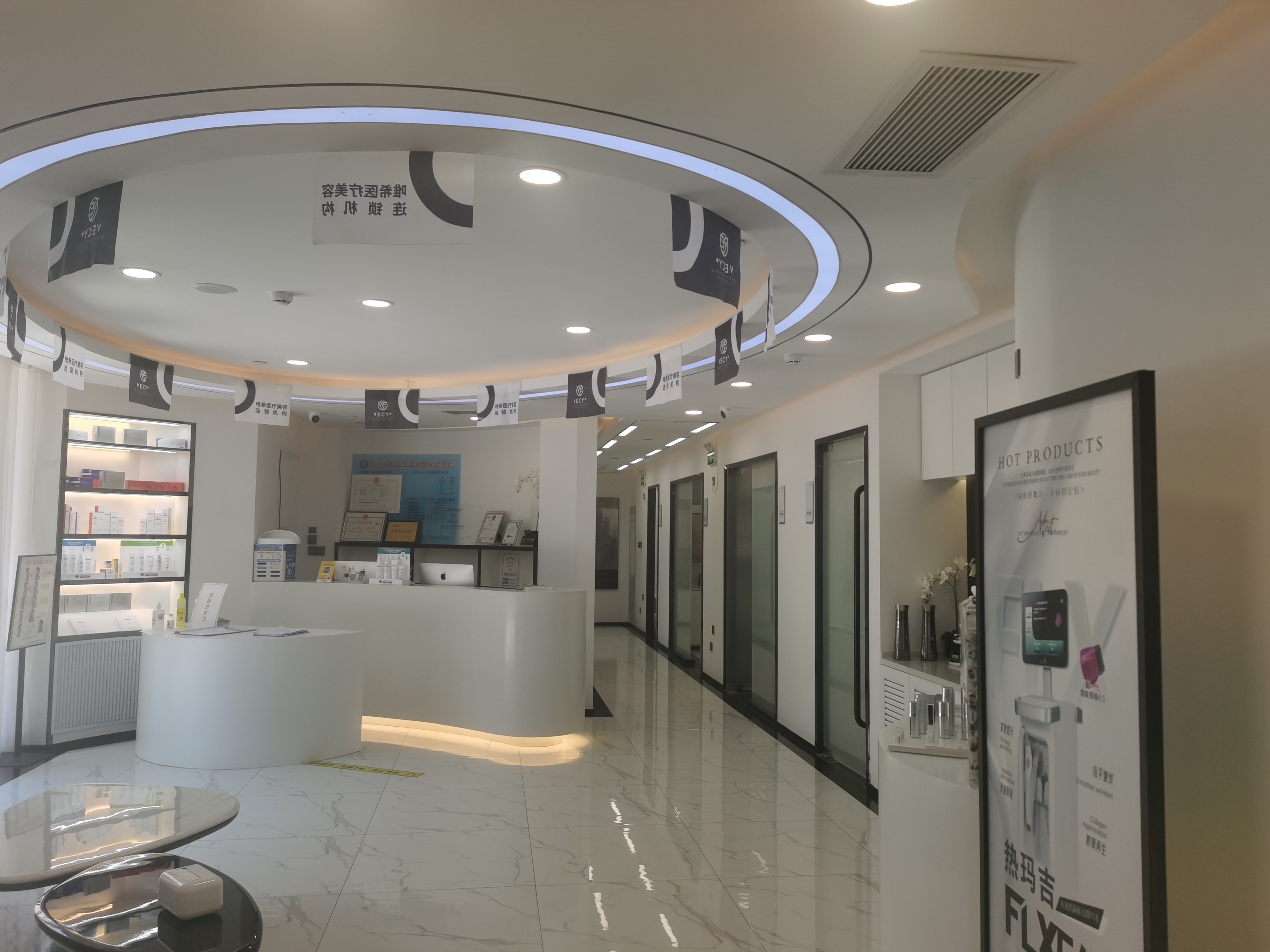 唯希医疗美容门诊部