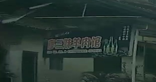 廖三妹羊肉馆