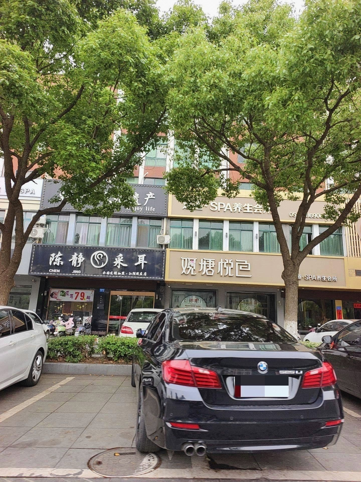 天使美容美发SPA养生会所(周庄形象店)