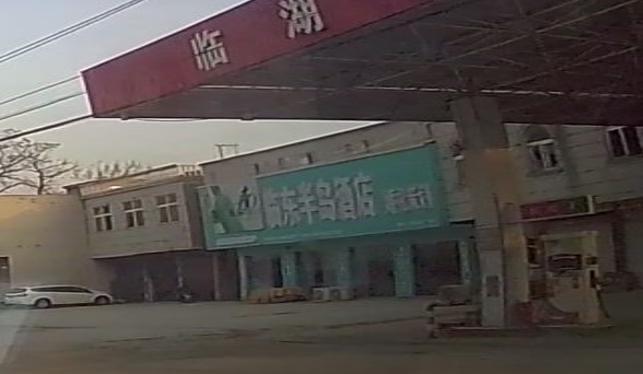 临东半岛酒店