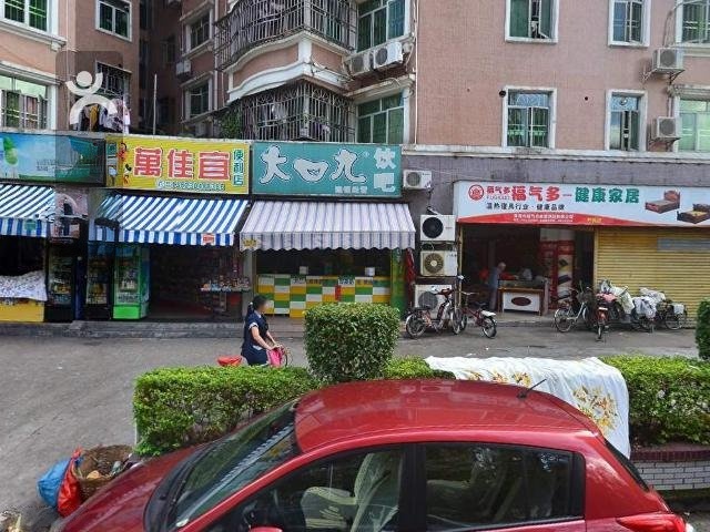 毛毛文具店
