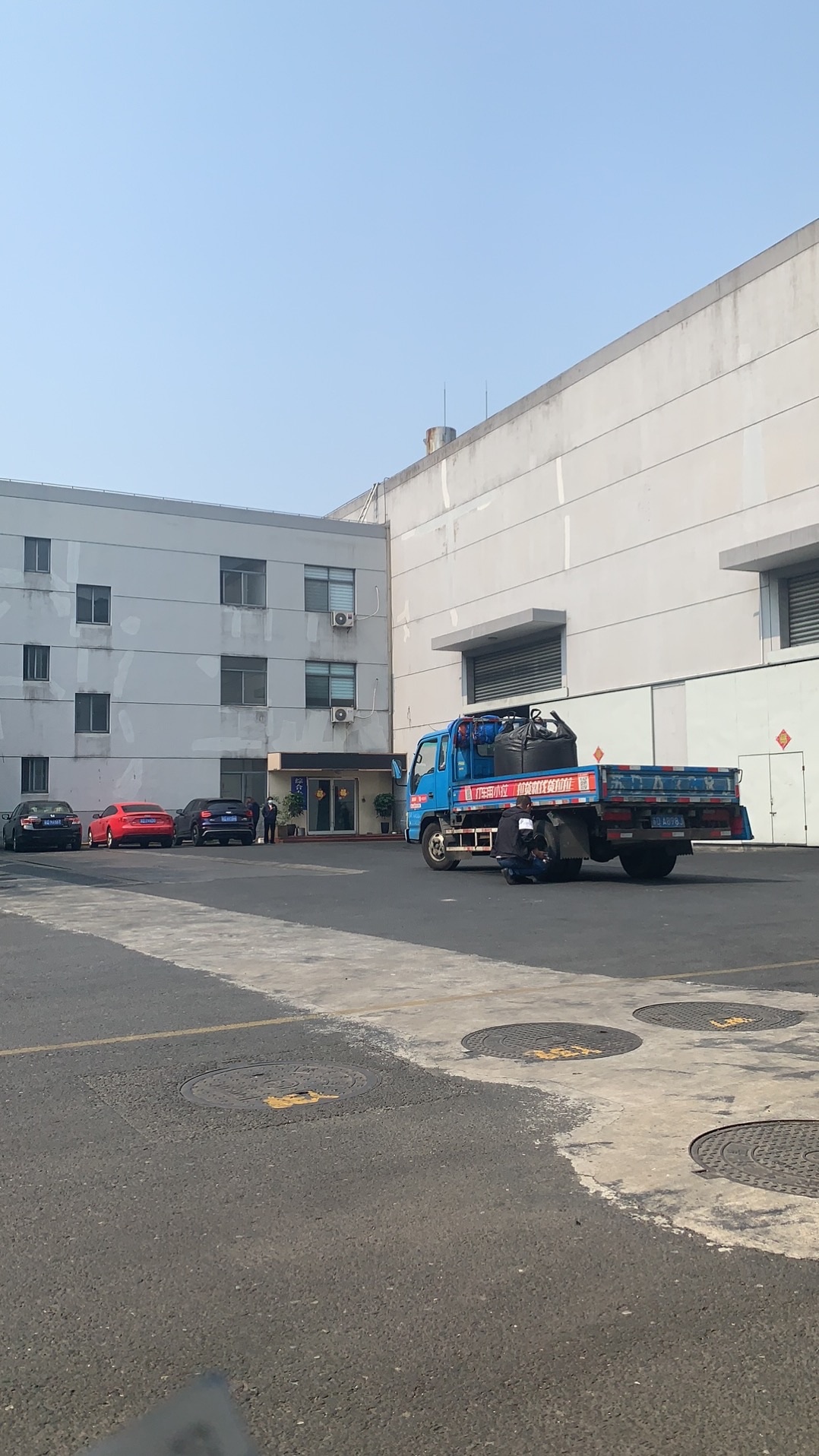 常州碧之源再生资源利用有限公司