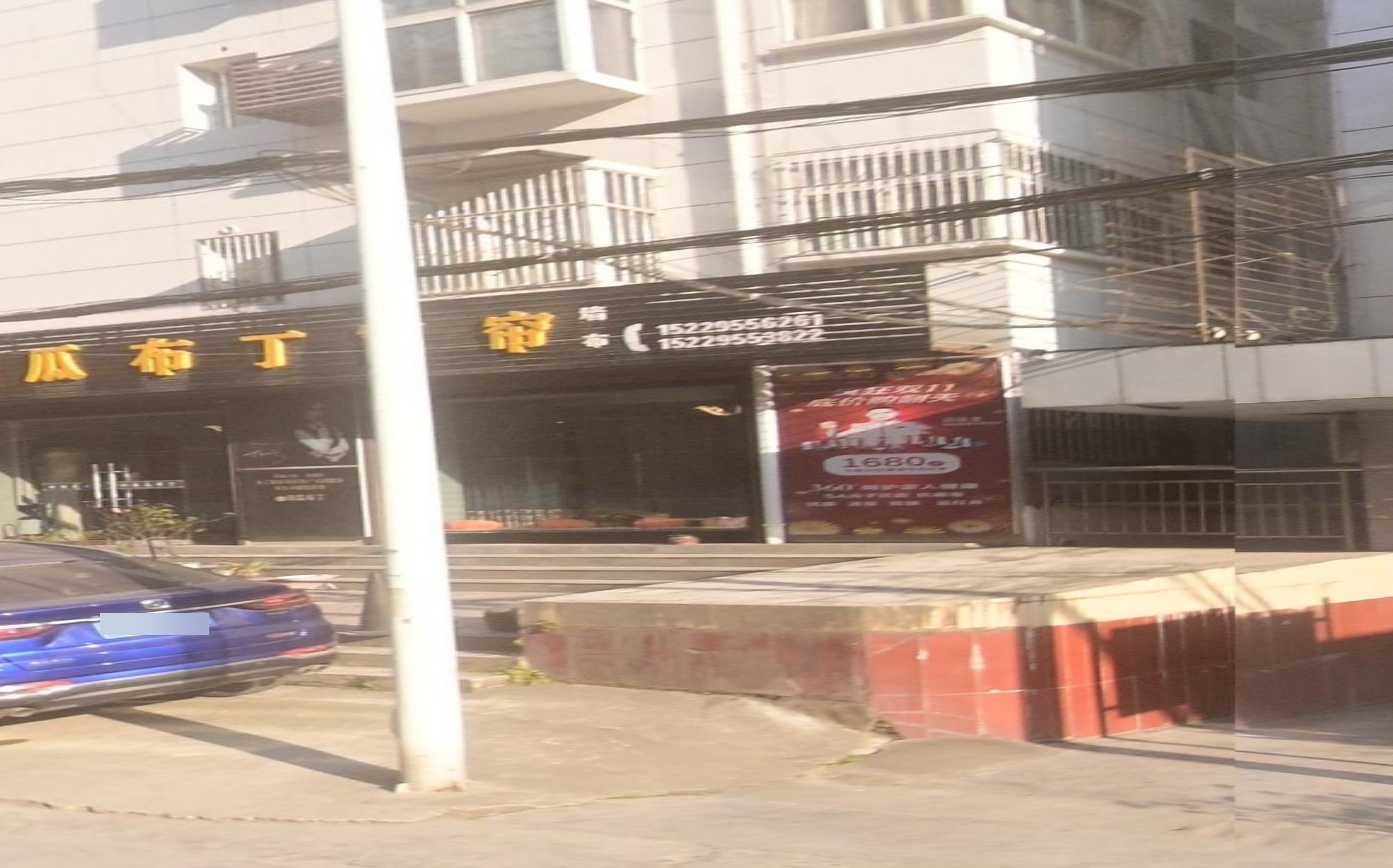 南瓜服丁窗帘(子午路店)
