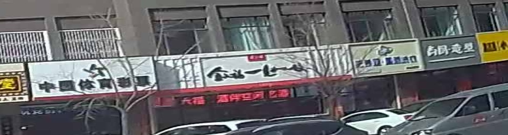 金周六(一见如故旗舰店)