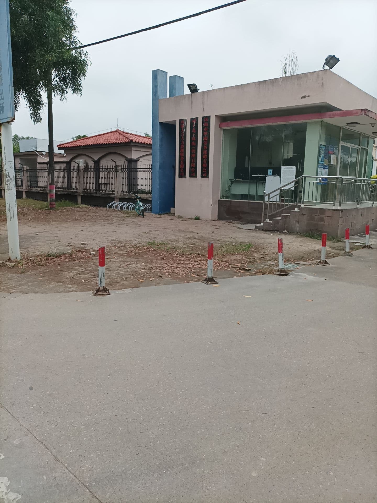 珠海市世通劳务派遣有限公司