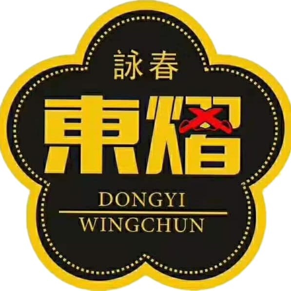 问春武馆