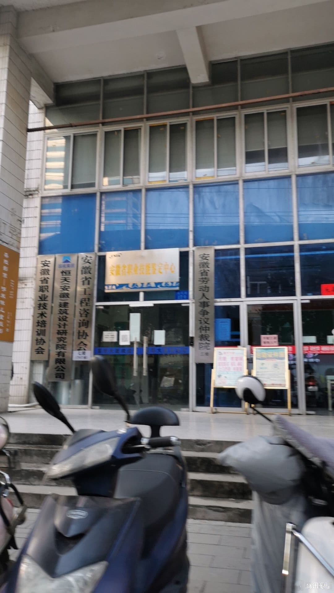 安徽省工程咨询研究院