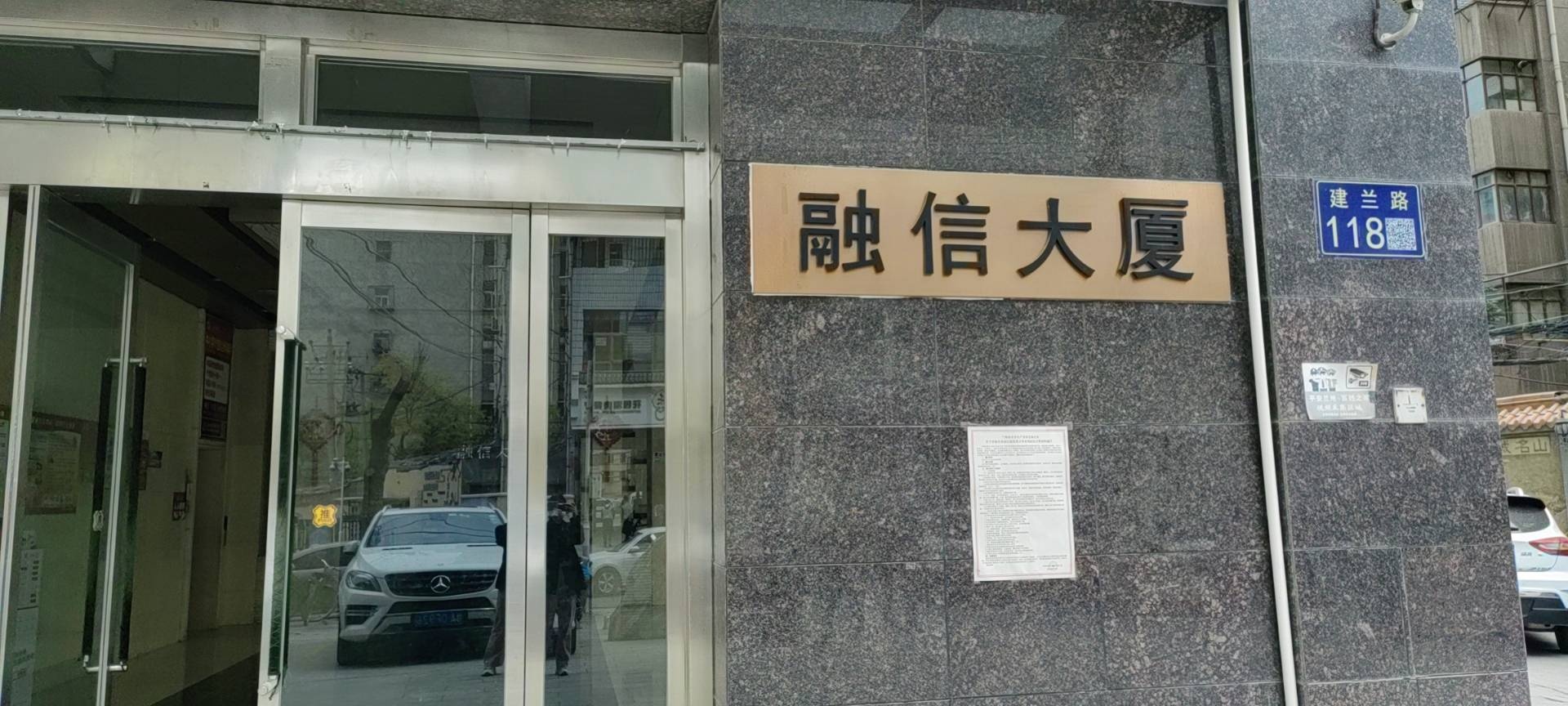 兰州市启博培训学校